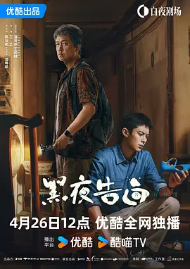 学免免