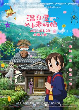 重生的聚会未删减版