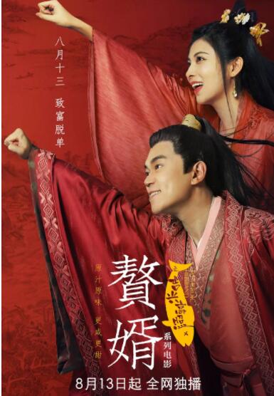 瑞奇宝宝中文版免费