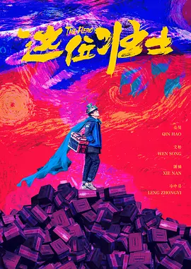 饭岛爱av片在线播放