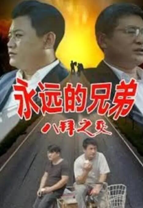 国产精品亚洲一区在线播放
