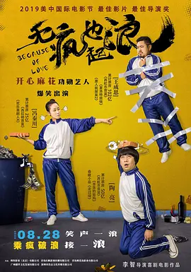中文字幕区一