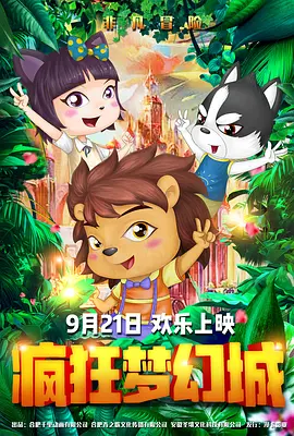 女虐夫妻奴