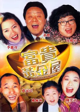 无限资源在线观看免费高清