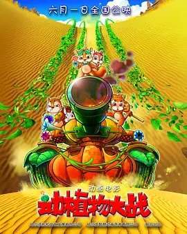 精品免费国产一区二区三区四区