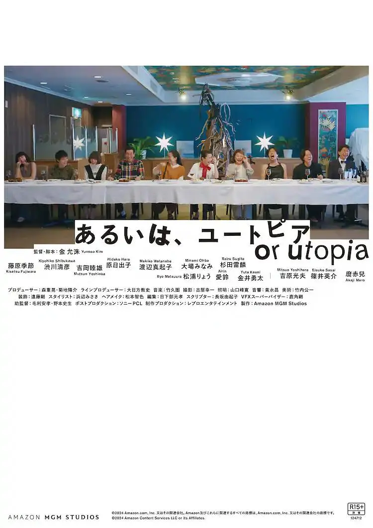 国产日产一区二区
