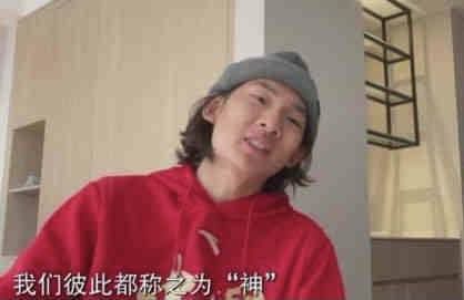 一般人