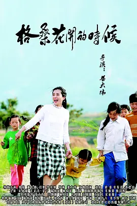 日韩欧美精品在线观看