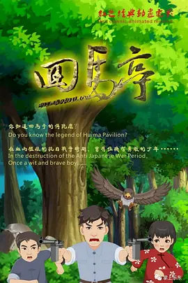 国产欧美亚洲