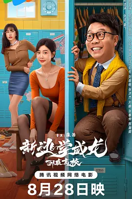 萍萍的性荡生活第三部