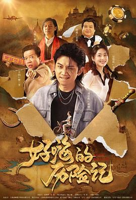 国产成人精品高清不卡在线
