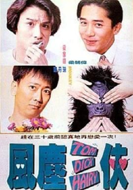 狼人综合伊人