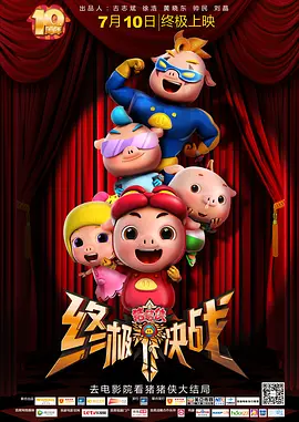 狠狠操夜夜操