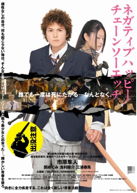 污片app