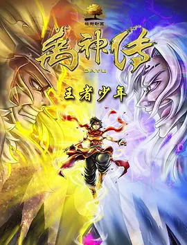 成人午夜一区二区三区视频