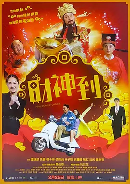 超碰来射吧
