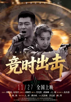 邀约2