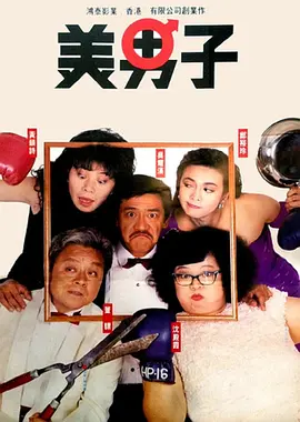 天上人间视频