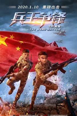 危险的爱情日记