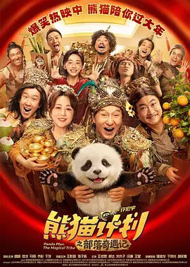 久久精品国产欧美成人