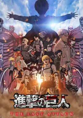 神战三部曲是哪三部