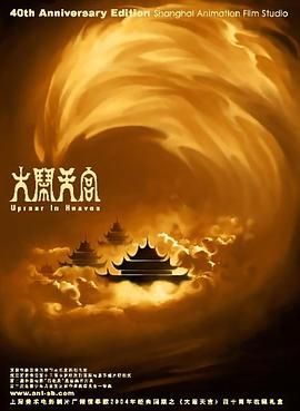 国产欧美在线一区二区三区