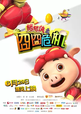 久久亚洲精品tv