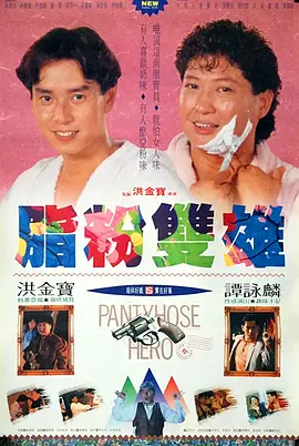 爱着对方