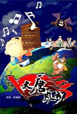 爱爱五月天