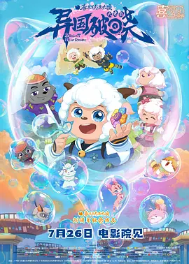 国产伦精品一区二区三区视频金莲