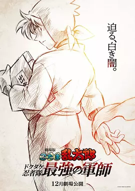 修女也疯狂在线观看完整版