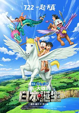 日韩精品一区二区三区国语自制