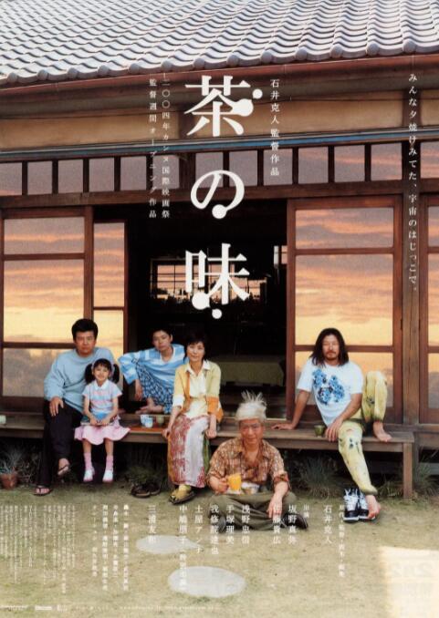 日韩欧美国产综合