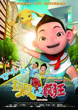 隔壁小姐