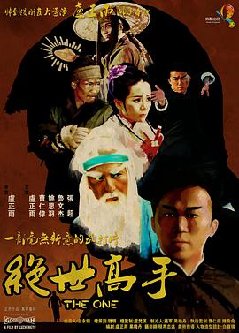 狠狠入