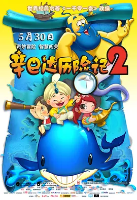 末期聚会派对