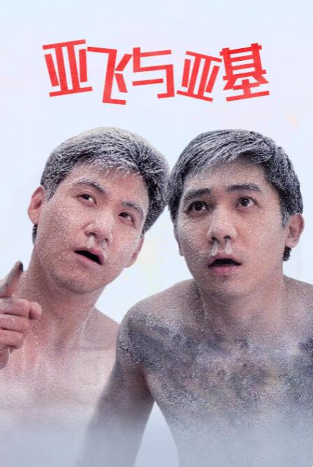 比基尼美女摔跤比赛