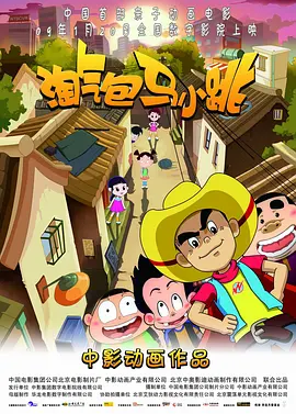 第四色激情