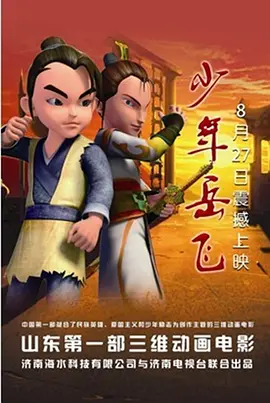 国产精品午夜在线播放a