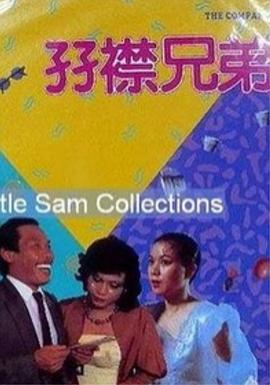 国产欧美成人不卡视频