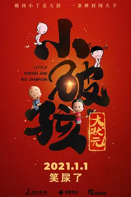 精品久久久国产精品999