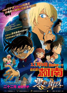 国产欧美精品专区一区二区