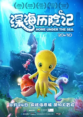 日本激情在线