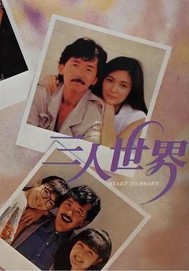 《十八岁》全高清完整版免费观看