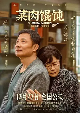 国产三级精品在线观看