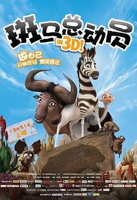 国产欧美精品综合一区