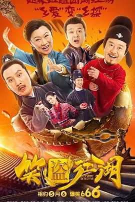 老师傅