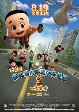 自拍网友自拍三级经典三级