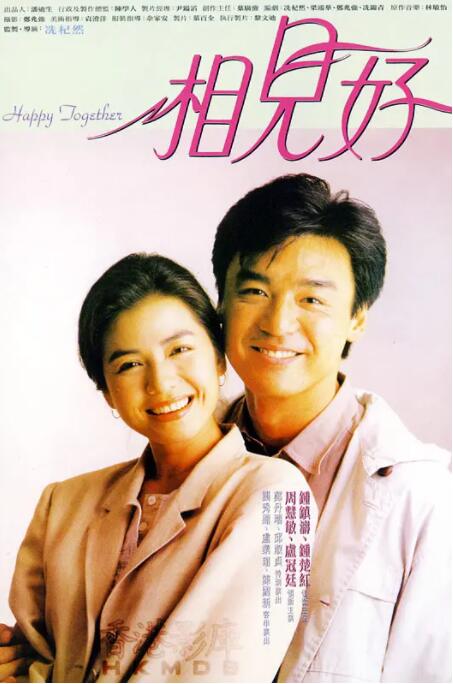 日韩欧美亚洲视频