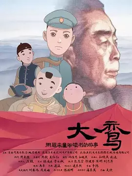 久草国产在线播放